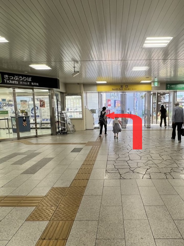 六甲道駅からの道順2｜神戸院へのアクセス